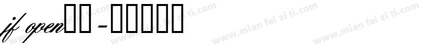 jf open粉鼻字体转换